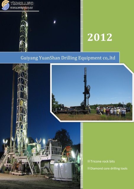 Guiyang YuanShan Drilling Equipment co,.ltd - YSDRILLING