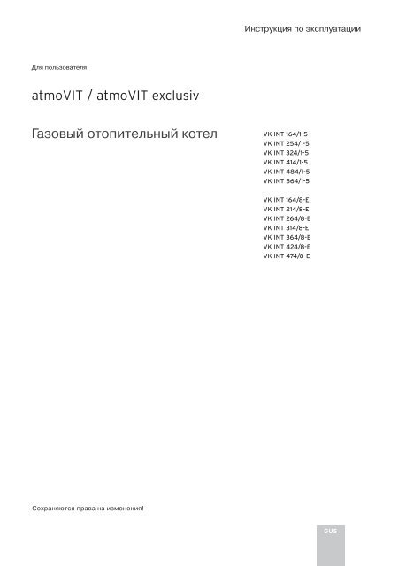 atmoVIT / atmoVIT exclusiv - Vaillant