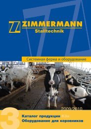 Системная ферма и оборудование - Zimmermann Stalltechnik ...