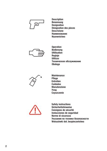 Скачать инструкцию - NekS.com.ua