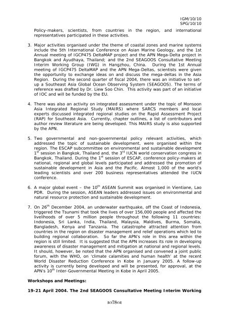 2005-IGM-SPG 10.pdf - Asia-Pacific Network for Global Change ...
