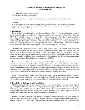 my own business essay planet