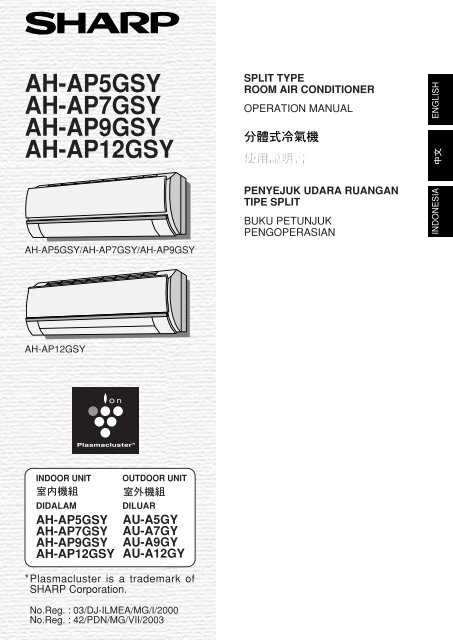 Ah Ap5gsy Ah Ap7gsy Ah Ap9gsy Ah Ap12gsy Sharp