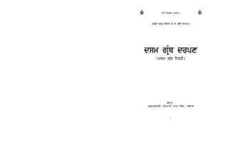 Dasam Granth Darpan book.pmd - Raj Karega Khalsa Network