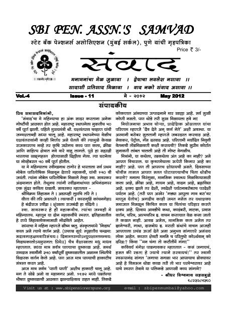 Samvad Issue - May 2012.p65 - SBI Pensioners' Association ...