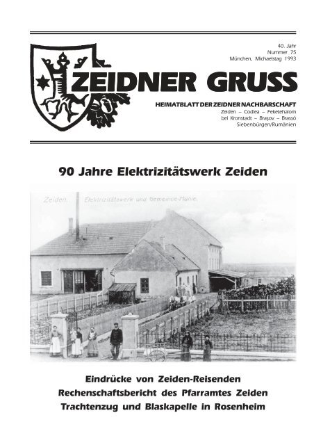 zeidner gruss zeidner gruss zeidner gruss zeidner gruss