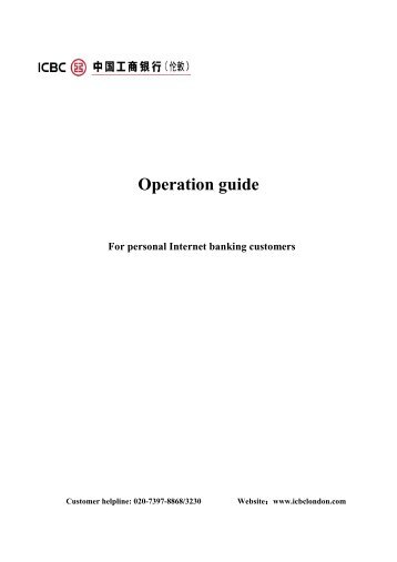 Personal eBanking User Guide (English) - ICBC (London)