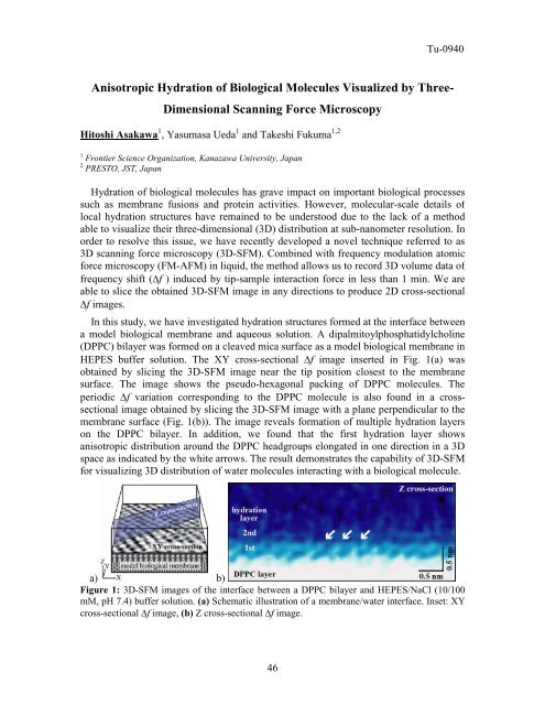 Noncontact Atomic Force Microscopy - Yale School of Engineering ...