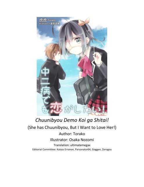 Character Rubber Mat Love, Chunibyo & Other Delusions: Heart