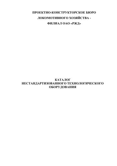 PKBCT