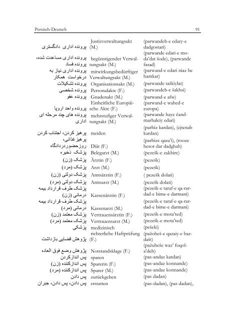 Rechtswörterbuch Deutsch-Persisch und Persisch-Deutsch - GWDG