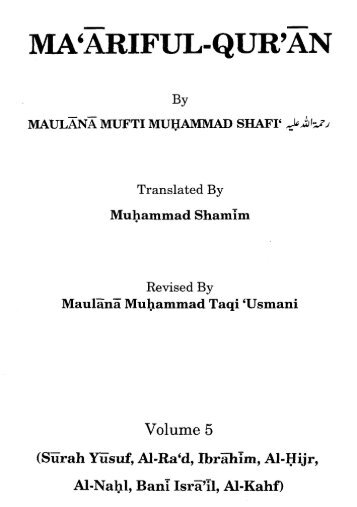 Maariful Quran - Mufti Shafi Usmani RA - Islamibayanaat.com