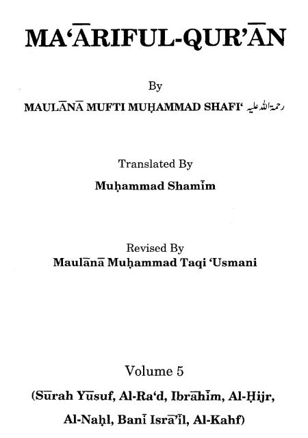 Maariful Quran - Mufti Shafi Usmani RA - Islamibayanaat.com