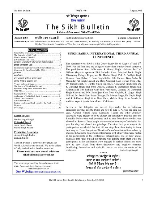 jQyyyyyyyyyyyyyyyyyydwr nUUUUUUU suJwA - The Sikh Bulletin