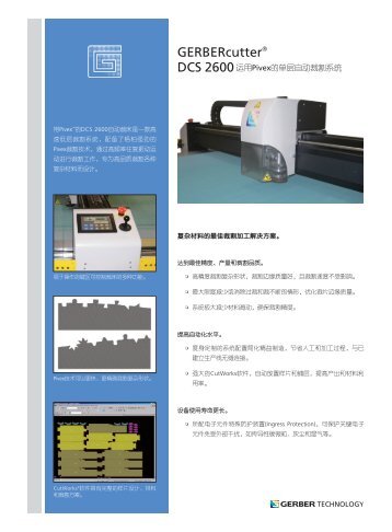 GERBERcutter - Gerber Technology