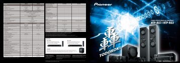 HTP-RS7/ HTP-RS3 - Pioneer