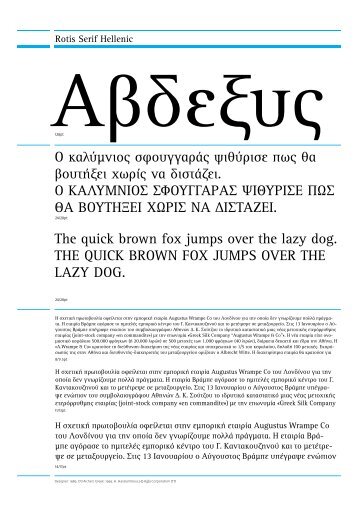 Bembo Std Bold Font Free