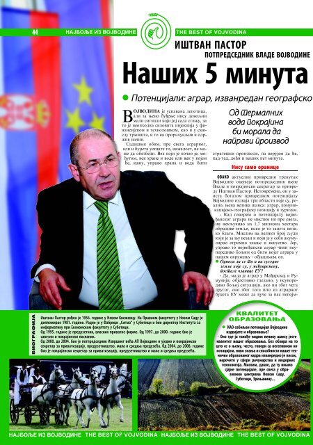 26. DECEMBAR 2009. - Novosti.rs
