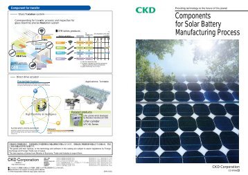 Components for Solar Battery Manufacturing Process - Romicon