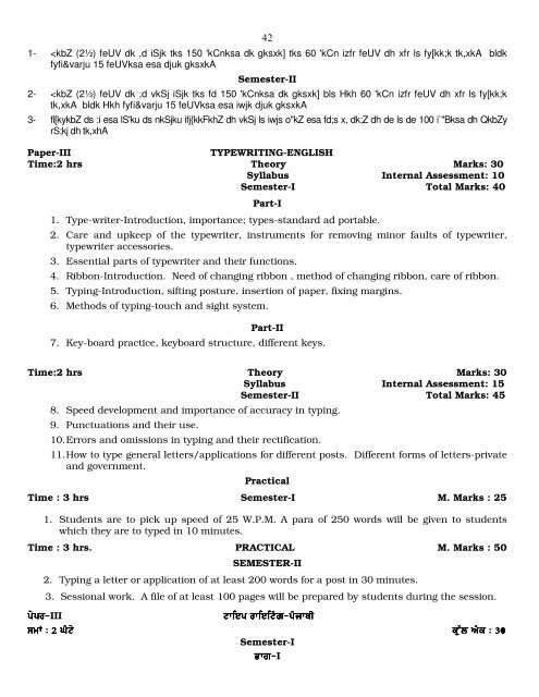 syllabi 10+1 voc streams - Government Senior Secondary School ...