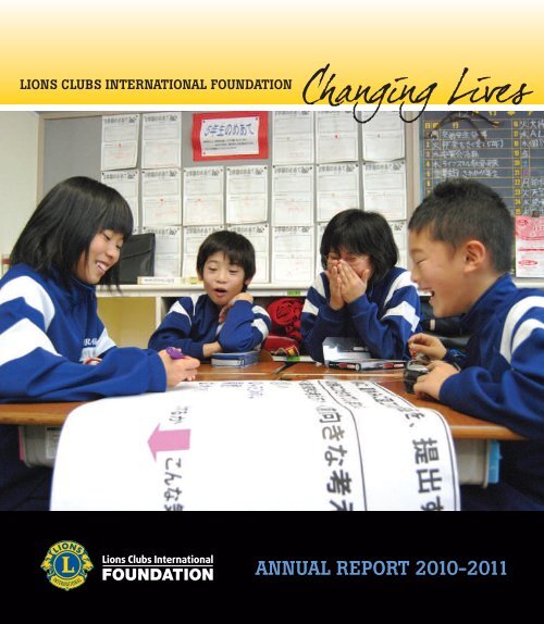 ANNUAL REPORT 2010-2011 - LCIF