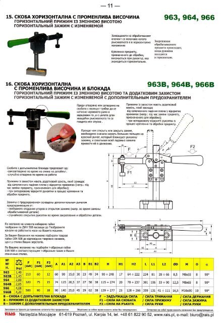 tef. +48 61 82290 52. fax +48 61 6231532 - GelaxPlus.ru