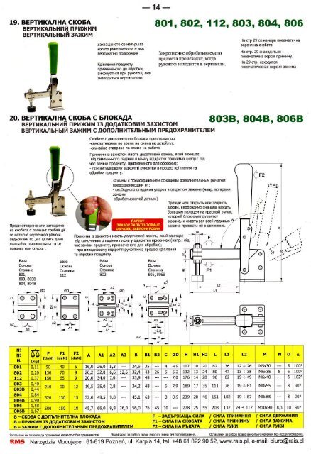 tef. +48 61 82290 52. fax +48 61 6231532 - GelaxPlus.ru