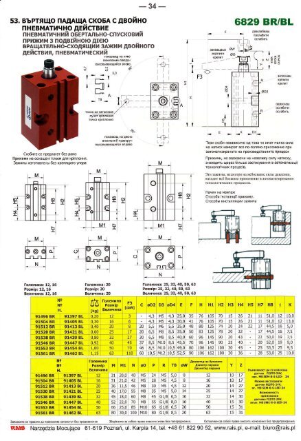 tef. +48 61 82290 52. fax +48 61 6231532 - GelaxPlus.ru