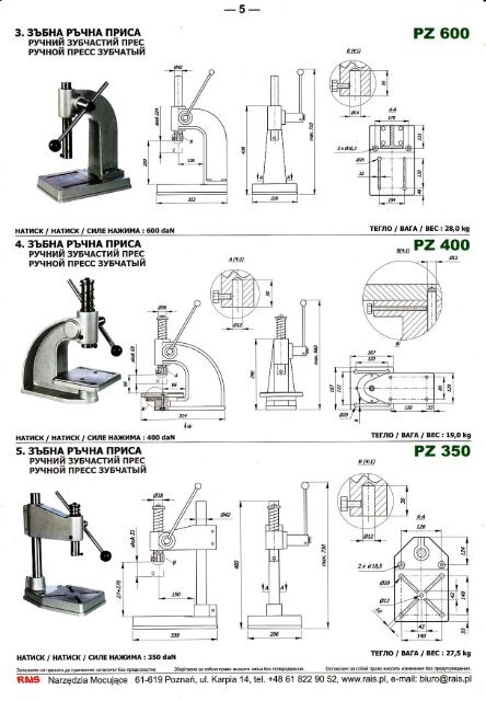 tef. +48 61 82290 52. fax +48 61 6231532 - GelaxPlus.ru