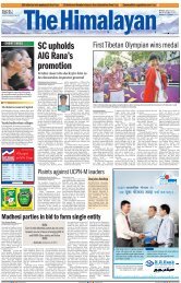 SC upholds AIG Rana's promotion