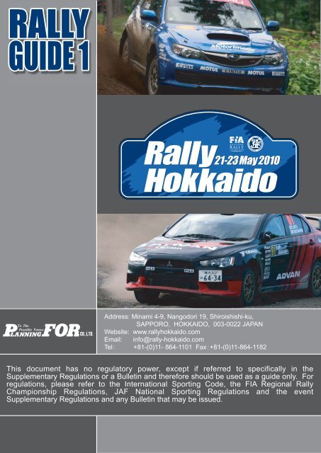 RALLY GUIDE 1 RALLY - Rally Hokkaido