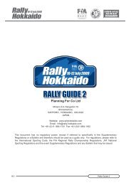 RALLY GUIDE 2 - Rally Hokkaido