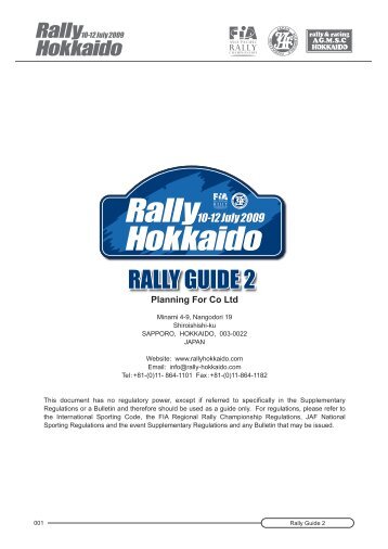 RALLY GUIDE 2 - Rally Hokkaido