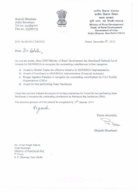 Letter to Ministry of Panchayati Raj.