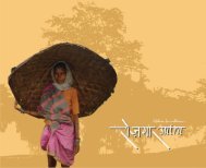 English - mgnrega