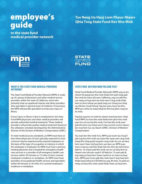 Employee S Guide State Compensation Insurance Fund