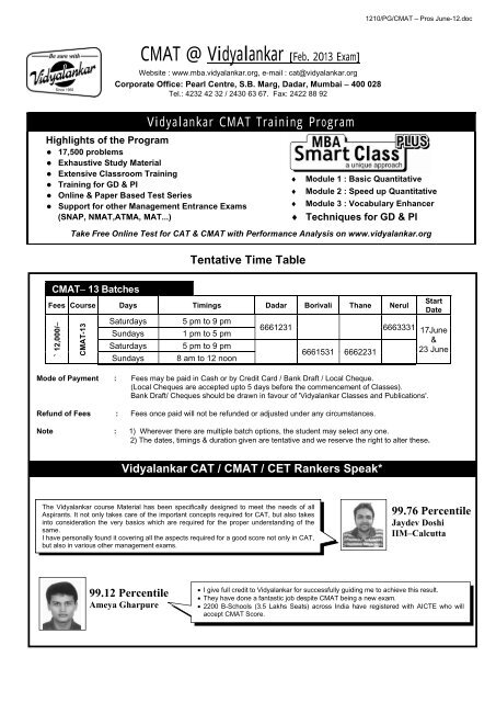 CMAT @ Vidyalankar [Feb. 2013 Exam] - Best coaching institute for ...