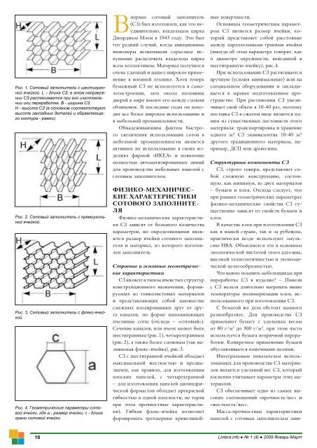 Загрузить в формате .pdf (5,6 Mb) - Lintera.info