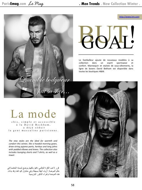 ParisLeMag-David Beckham-Jan.Feb.March 2013