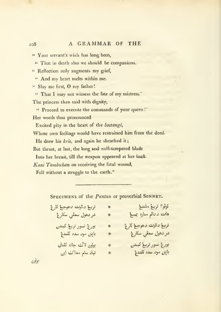 A grammar of the Malayan language, with an introduction and praxis..