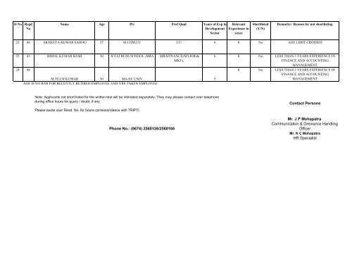 FMO CODE 5