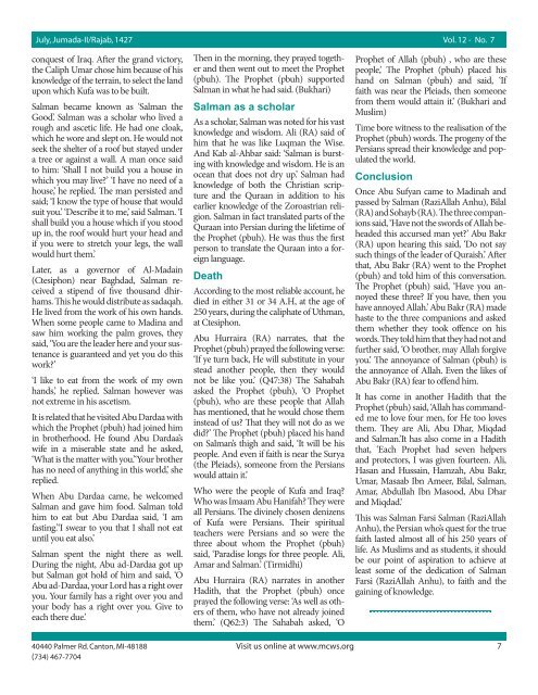 UploadedFiles/newsLetter/July 2006.pdf - MCWS