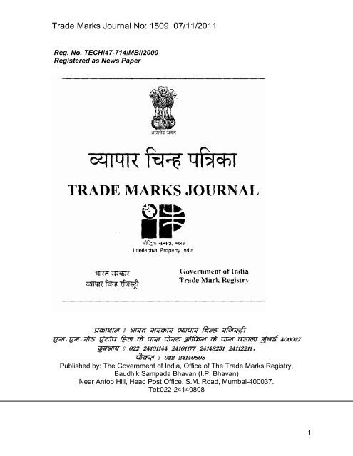 Trade Marks Journal No: 1509 07/11/2011 p`kaSana : Baart sarkar ...