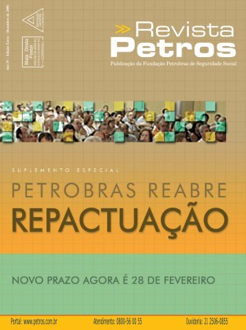 Petros