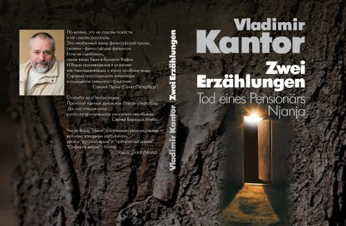 Vladimir Kantor _Zwei Erzahlungrn.pdf - Высшая школа экономики