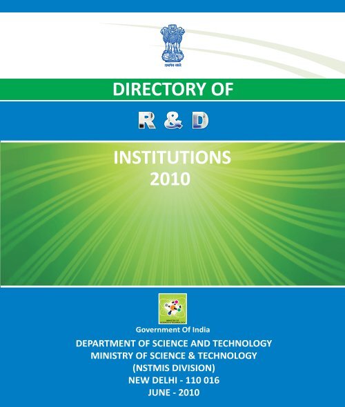 directory of rampd institutions 2010 department of science and