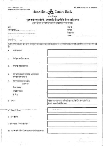 Application Form For Loans To Micro And Small - Canara Bank