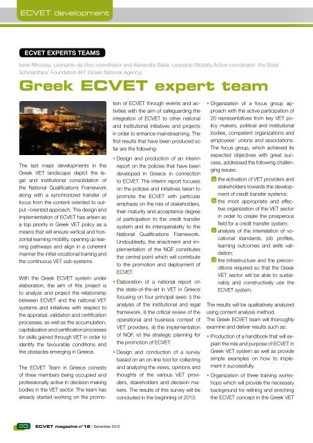www.ecvet-team.eu