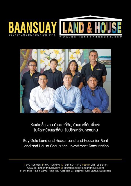 Samui Phangan Real Estate Magazine February-March