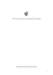 Download Epikur tods For Android Epikur Tods